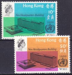 Hongkong 1966  Neues Verwaltungsgebude der WHO