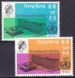 Hongkong 1966  Neues Verwaltungsgebäude der WHO