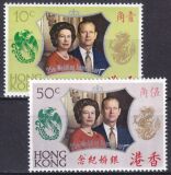 Hongkong 1972  Silberhochzeit des Königspaares
