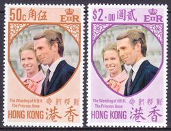 Hongkong 1973  Hochzeit von Prinzessin Anne und Mark Phillips