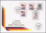 2000  Freimarken: Sehenswürdigkeiten
