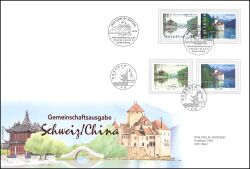 1998  Schweizerisch-chinesische Freundschaft