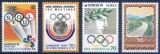 Korea-Süd 1981  versch. Marken zur Olympiade in Seoul