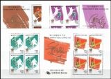 Korea-Süd 1986  Olympische Sommerspiele 1988 in Seoul