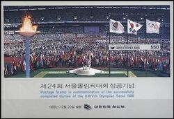 Korea-Sd 1988  Abschlu der Olympischen Sommerspiele, Seoul