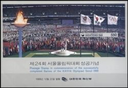 Korea-Süd 1988  Abschluß der Olympischen Sommerspiele, Seoul