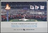 Korea-Süd 1988  Abschluß der Olympischen Sommerspiele, Seoul
