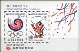 Korea-Süd 1985  Olympische Sommerspiele 1988