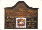 1983  Maximumkarte - Tag der Briefmarke