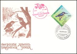 1994  Gefhrdete Vogelarten
