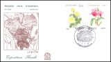 1990  Internationale Gartenbauausstellung