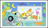 1995  Für uns Kinder - Block