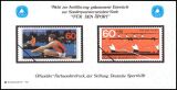 1981  Deutsche Sporthilfe - Sondermarken-Entwurf