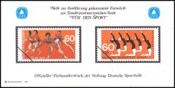 1981  Deutsche Sporthilfe - Sondermarken-Entwurf