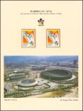 1988  Olympiade Seoul - Sonderausgabe