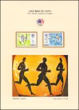 1988  Olympiade Seoul - Sonderausgabe
