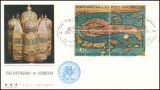 1972  UNESCO-Aktion "Rettet Venedig"