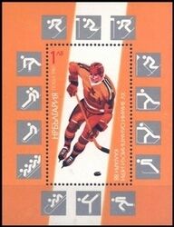 1987  Olympische Winterspiele Calgary