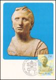 1983  Maximumkarten - Vatikanische Kunstwerke
