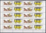 1985  Intern. Briefmarkenausstellung MOPHILA `85