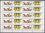 1985  Intern. Briefmarkenausstellung MOPHILA `85