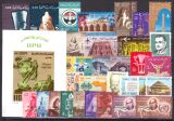 2865 - Ägypten Besetzung Palästina