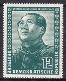 2885 - 1951  Deutsch-chinesische Feundschaft