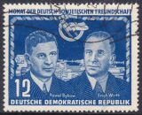 1951  Deutsch-sowjetische Freundschaft