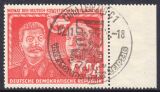 1951  Deutsch-sowjetische Freundschaft