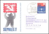 1977  Sonderpostkarte zur Briefmarkenausstellung...