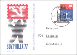 1977  Sonderpostkarte zur Briefmarkenausstellung SOZPHILEX`77