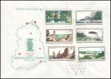 1966  Natur- und Landschaftsschutzgebiete