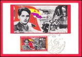 1966  Maximumkarten - Brigaden in Spanien