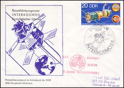 1979  Raumfahrtprogramm INTERKOSMOS