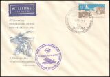 1962  Gedenkflug Erste Postbeförderung Bork -...