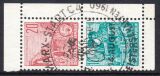 1960  Freimarken: Fünfjahrplan S 9