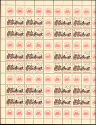 1985  Internationale Briefmarkenausstellung SOZPHILEX `85