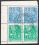 1955  Freimarken: Fünfjahrplan S 5