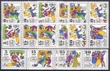 1969  Märchen: Jorinde und Joringel