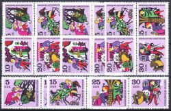 1970  Märchen: Brüderchen und Schwesterchen