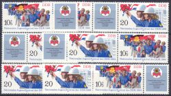 1984  Nationales Jugendfestival