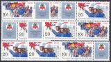 1984  Nationales Jugendfestival