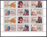 1982  Sorbische Volksbräuche