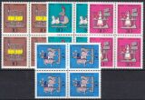1969  Wohlfahrt: Zinnfiguren