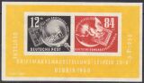 1950  Deutsche Briefmarkenausstellung DEBRIA in Leipzig