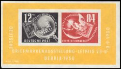 1950  Deutsche Briefmarkenausstellung DEBRIA in Leipzig