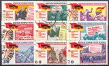 1965  20. Jahrestag der Befreiung vom Faschismus