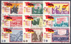 1965  20. Jahrestag der Befreiung vom Faschismus