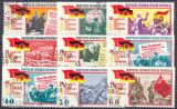 1965  20. Jahrestag der Befreiung vom Faschismus