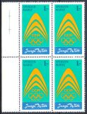 1971  Spendenmarke mit Frankaturkraft im 4er-Block SR